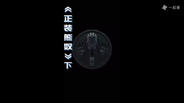 伦勃朗S-（正装熊奴）下