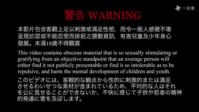 黑潮视崛Kuroshio:KSFH10 高潮实验室EP.36 双性母单的后庭探险 硬被挤牛奶 意外开发全新快感 黑潮视崛Kuroshio:KSFH10 高潮实验室EP.36 双性母单的后庭探险 硬被挤牛奶 意外开发全新快感