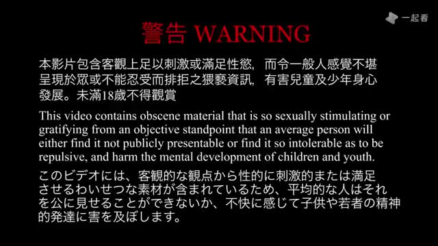 黑潮视崛 最强潮男对决 激V.S潮 以欲望为名 潮水肆意喷射 黑潮视崛 最强潮男对决 激V.S潮 以欲望为名 潮水肆意喷射