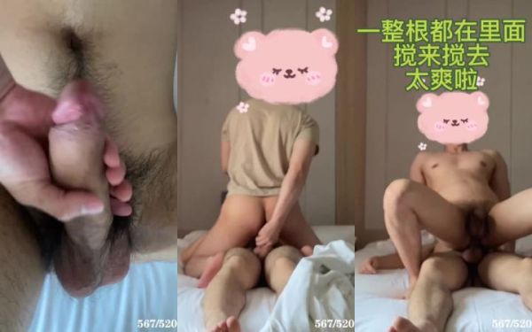 seankk原创《勾引182身高巨根表弟，毛多性欲强爽到爆炸》