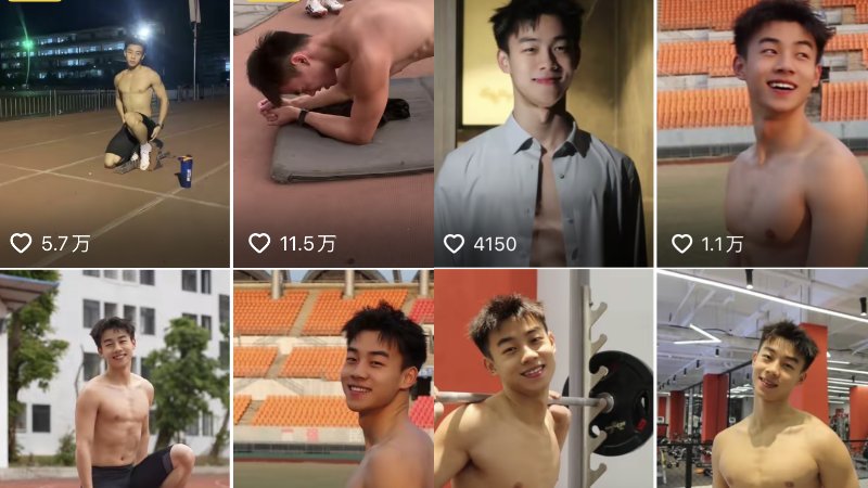 抖音大网红 极品运动生 凯凯 独家重磅专访