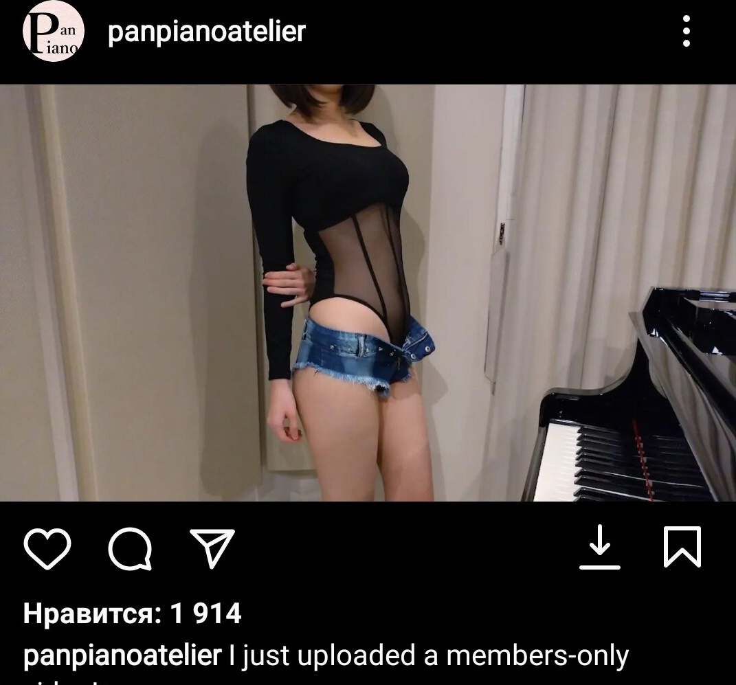 Pan Piano