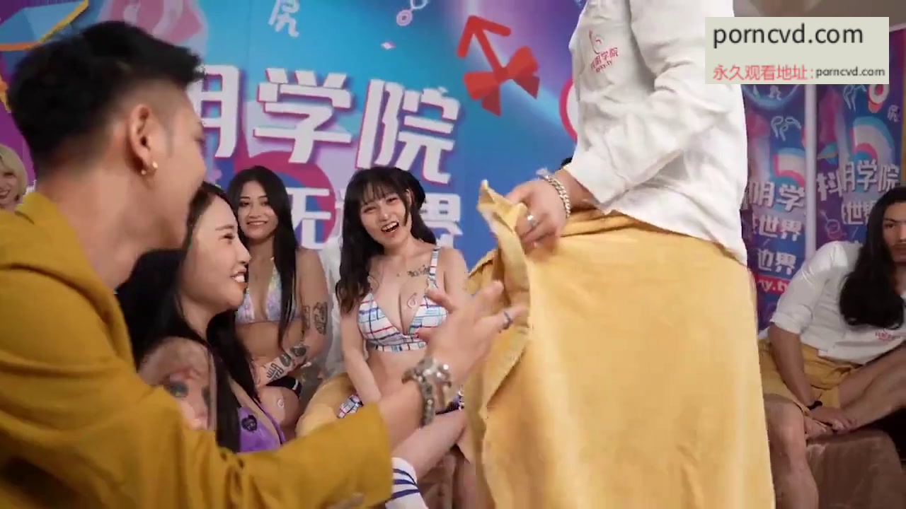 台灣自拍 性感綜藝 小哥哥艾里 無邊界多人配對狂歡
