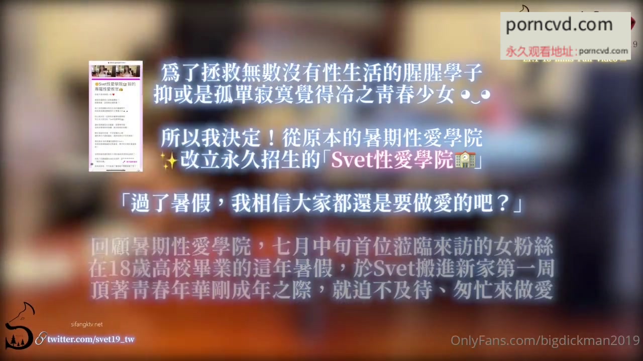 台灣約炮大神Svet19健身正妹自拍外流合集
