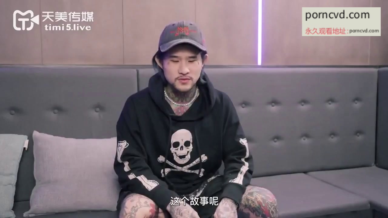 天美傳媒TMW-048國產AV名人微醺性愛影片