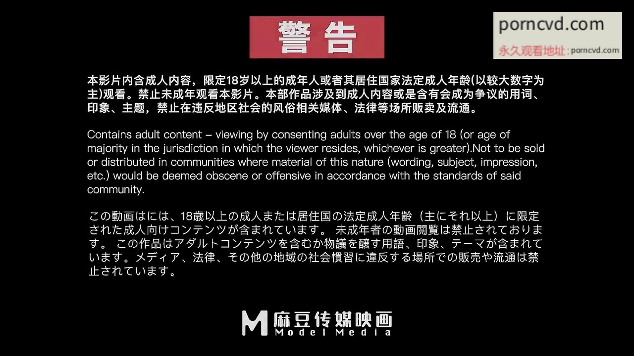 色控傳媒PH-155 家庭性慾挑戰 不良少女自慰片段流出
