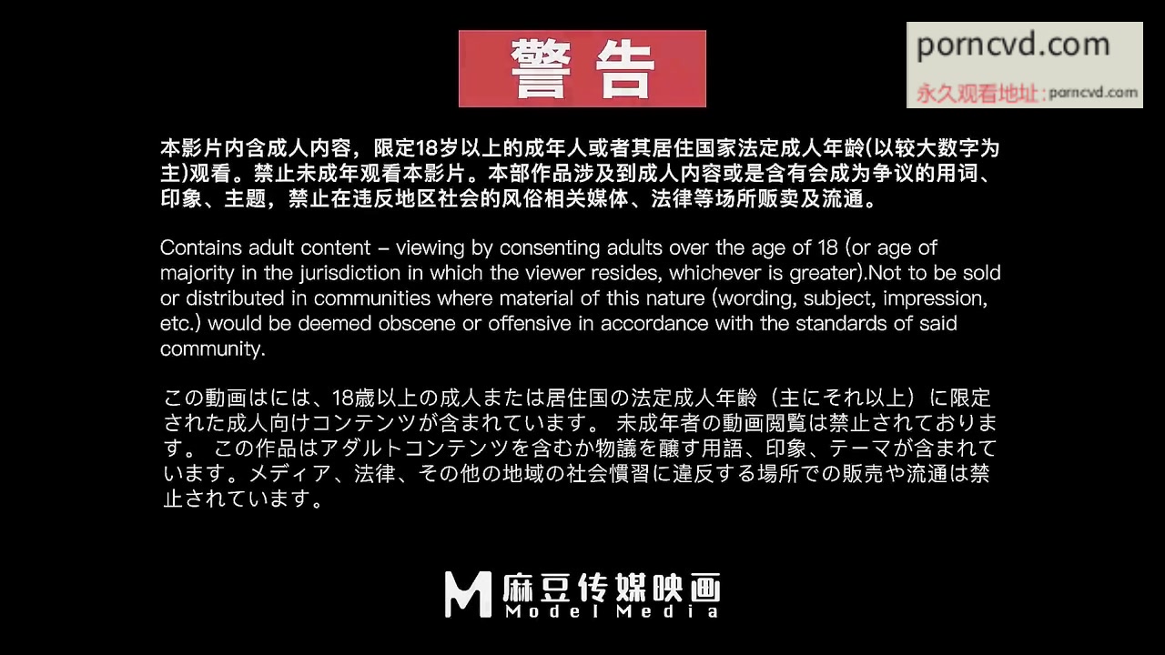 國產AV 女大學生被迫當女傭還債完整版