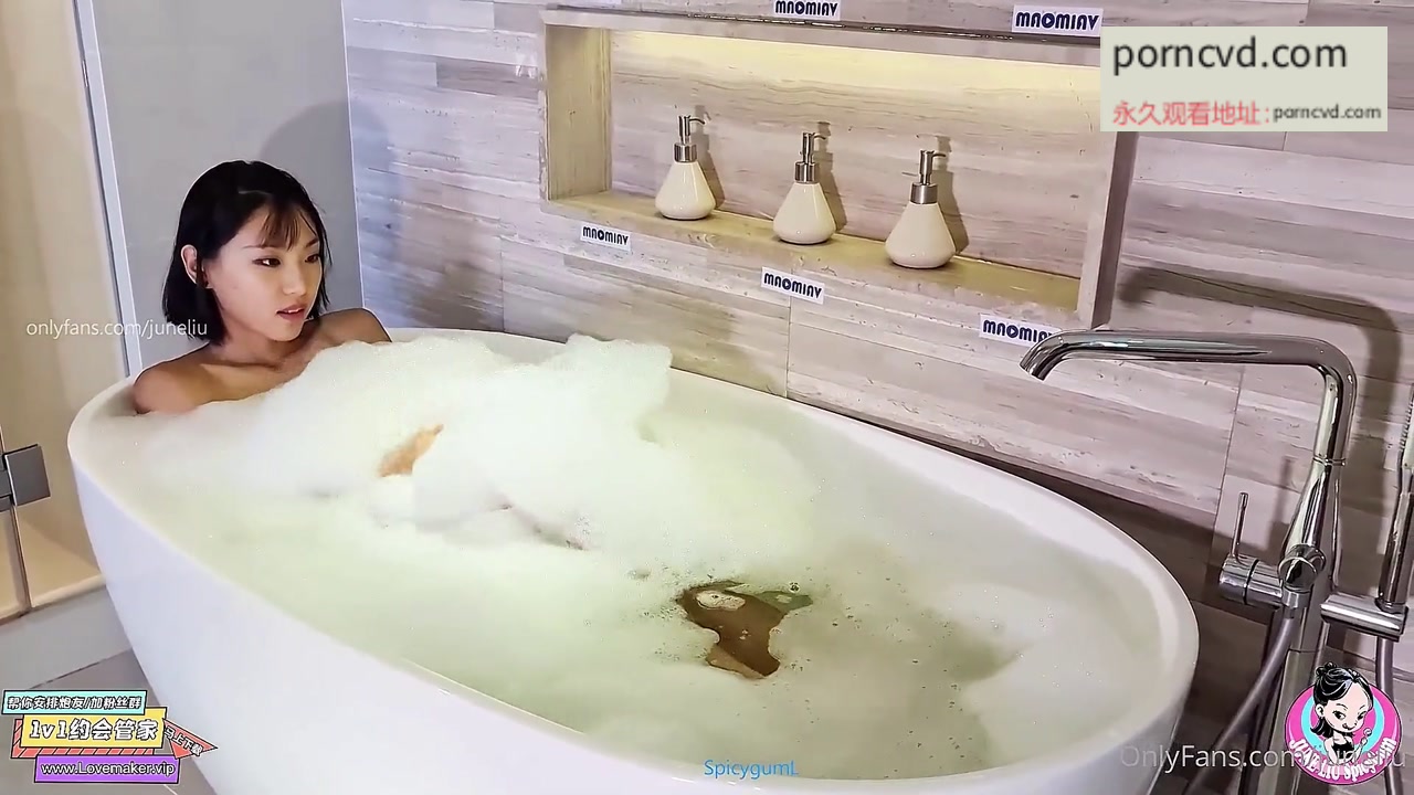 劉玥 June Liu OnlyFans 外流泡澡被闖入影片全集