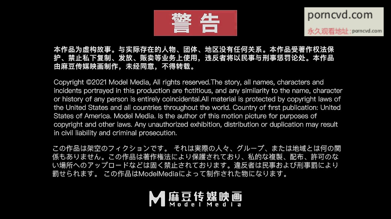 麻豆傳媒絕對領域人妻勾引外送員激情偷情片