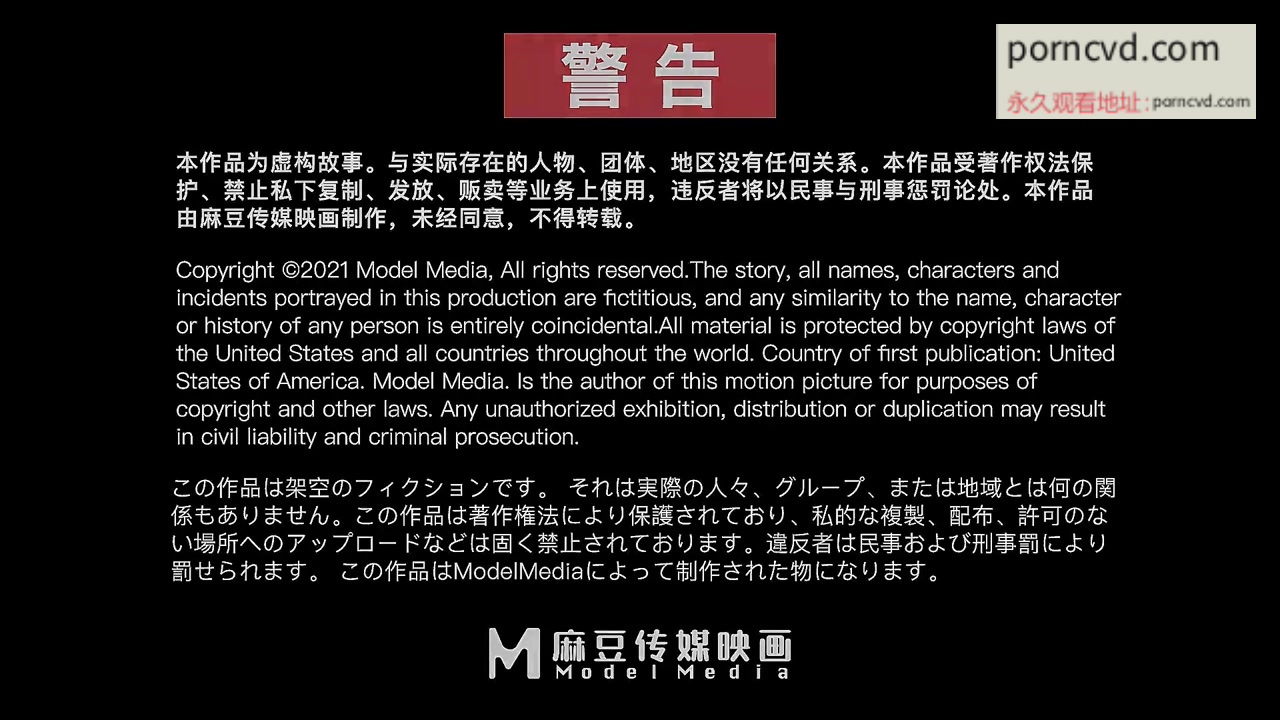 麻豆國產AV 雯茜慾望少婦誘騙兒子同學完整版