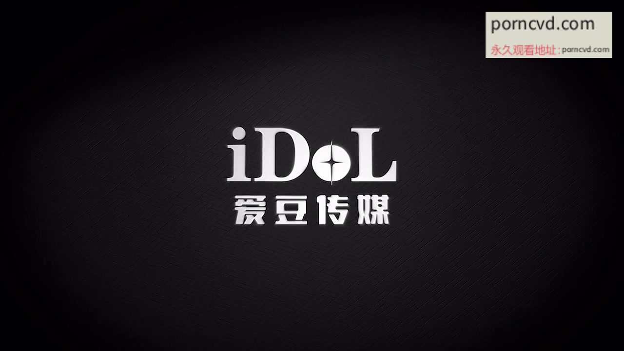 愛豆傳媒ID5303小微國產AV 性趣按摩保健完整版