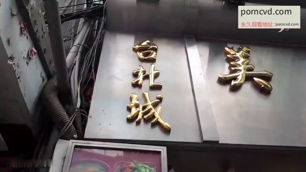 台北台男大肉棒約炮黑絲洋妞模特外流片