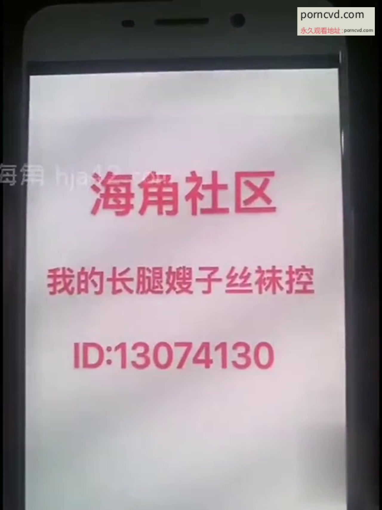 長腿嫂嫂黑絲襪內褲自拍外流合集