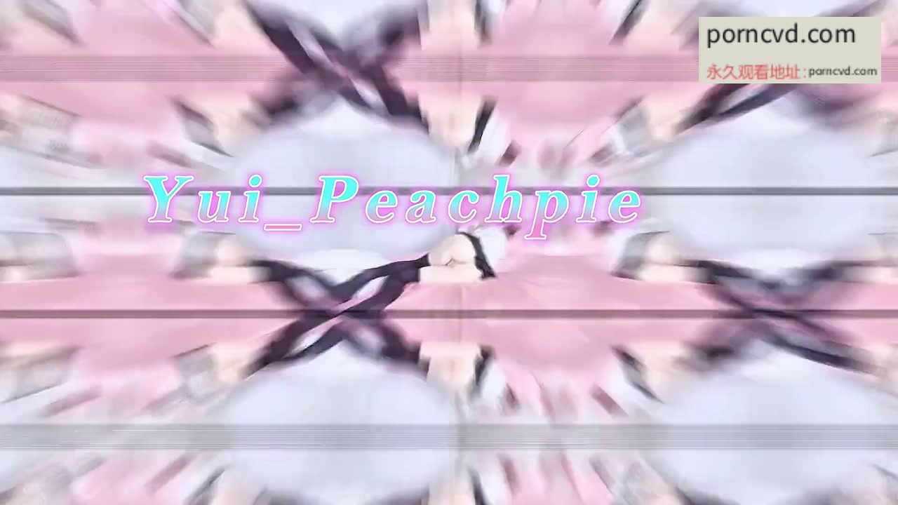 日本大眼萌妹Yui Peachpie床上偷襲表妹潮噴全紀錄