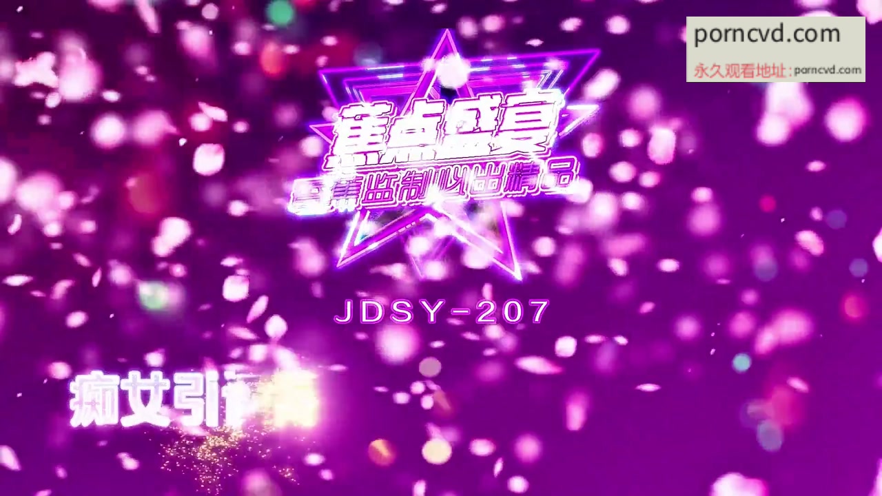 國產AV飢渴欲女勾引網癮男友蜜臀騎乘