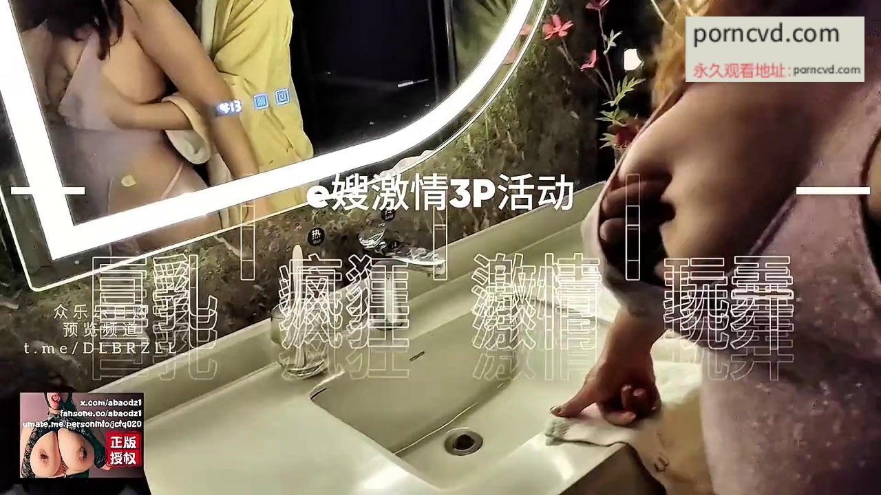 推特36E人妻原創夫妻私拍外流影片合集