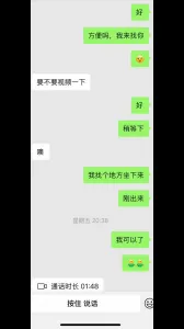 深圳寶安人妻酒店偷情影片　肥臀猛幹畫面外流