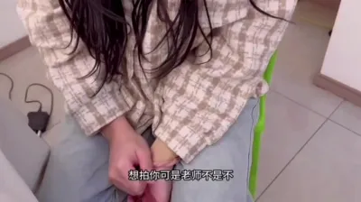 大學女老師擦邊拍攝遭勾引激情影片外流