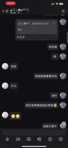重慶人妻角色扮演母狗調教影片