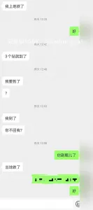 事業單位良家少婦約炮私拍影片