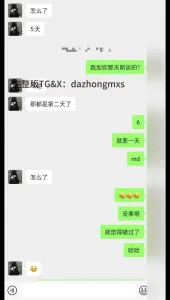 三天交往C杯大胸女友全程記錄