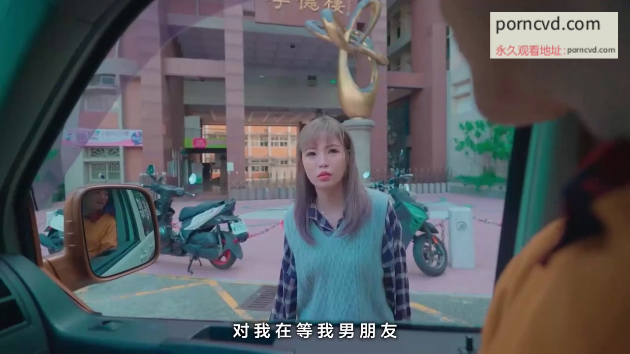 大象傳媒 變態巴士DX-006 街頭搭訕女大生