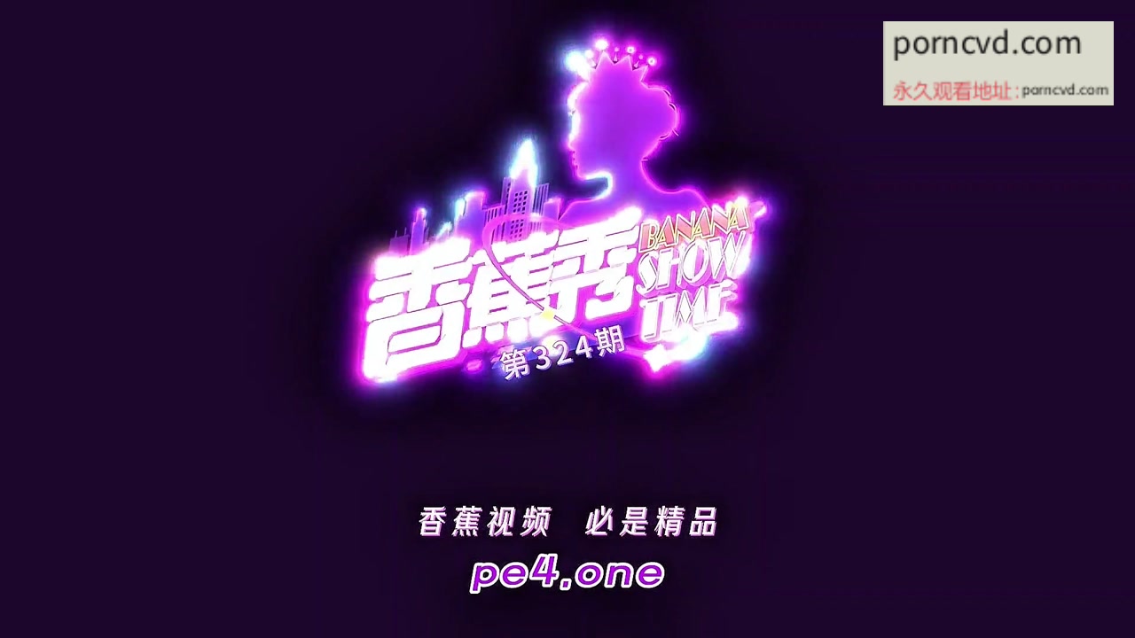 國產外流 香蕉秀 xjx0324 名媛私拍影片