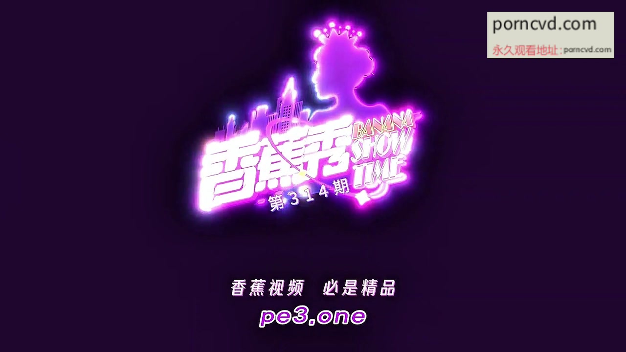 國產AV香蕉秀xjx0314騷媽咪玩弄影片