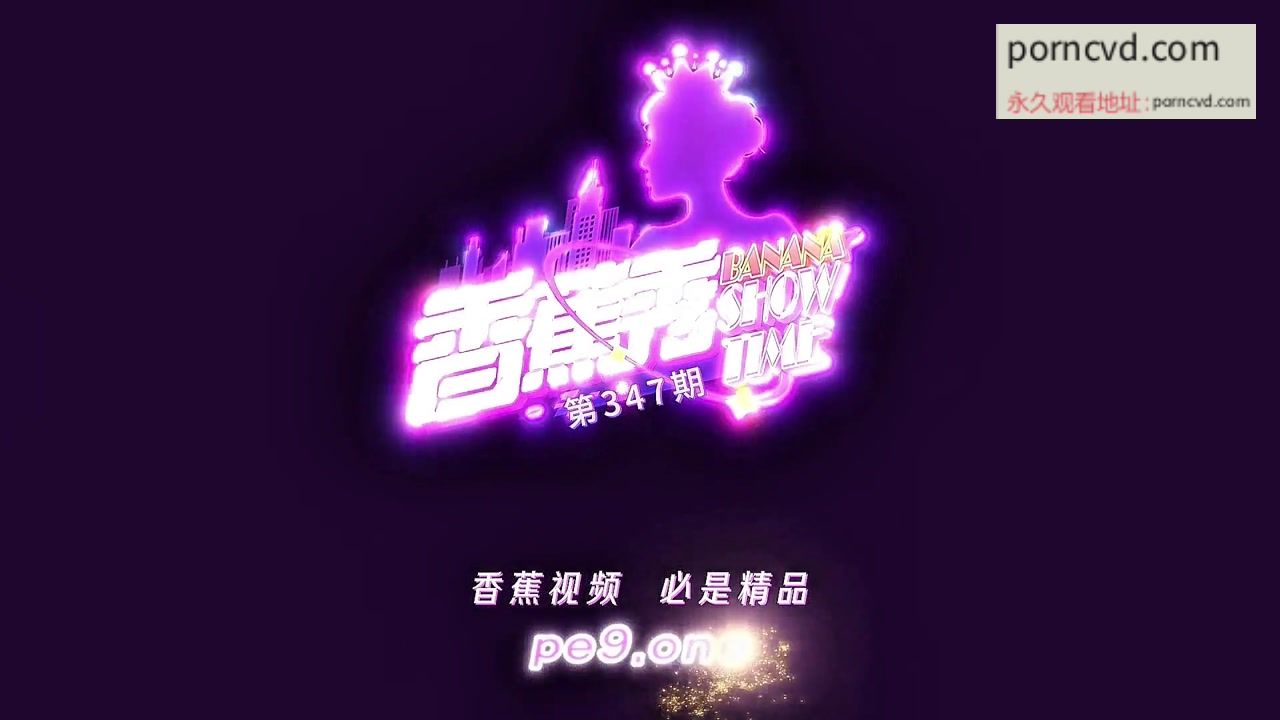 國產av 香蕉秀 xjx0347 角色扮演
