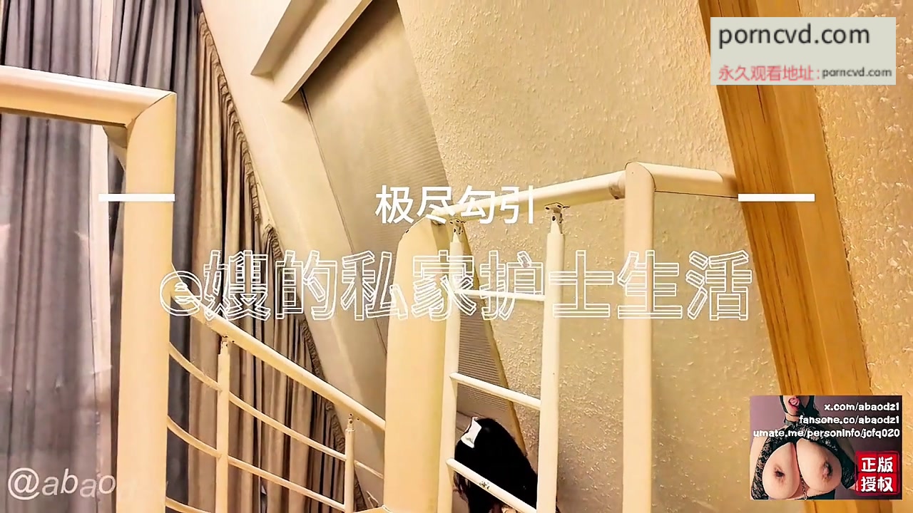 綠帽36E人妻護士私拍外流合集