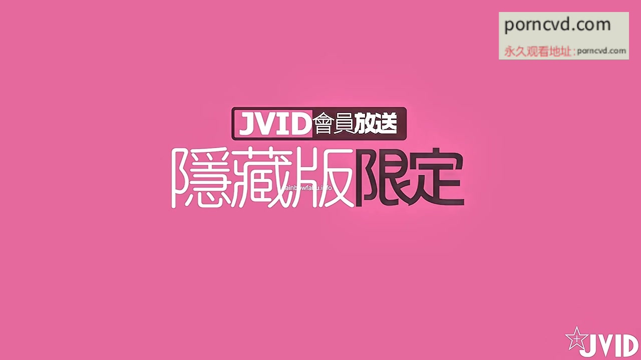 台灣JVID女友視角無碼外流影片