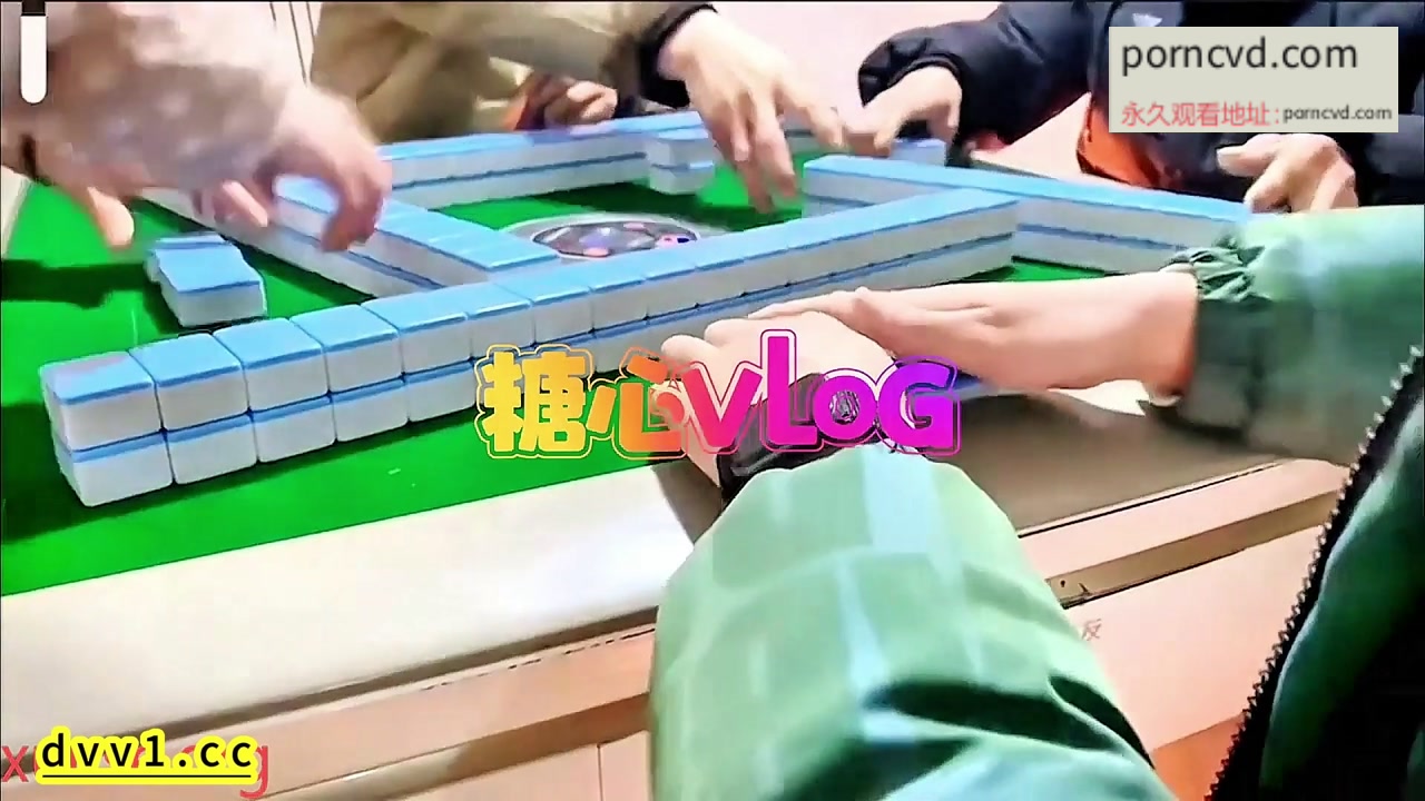 國產AV 糖心Up主 Mini肉 麻將館性愛