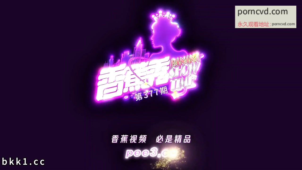 香蕉視頻XJX-0377黑絲小阿姨姐夫情節