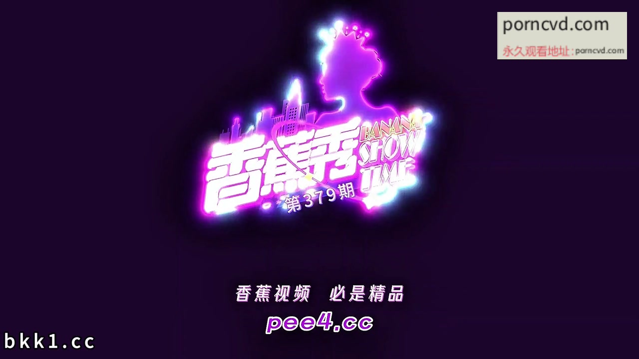 香蕉視頻 XJX-0380 國產AV 花痴美女誘惑