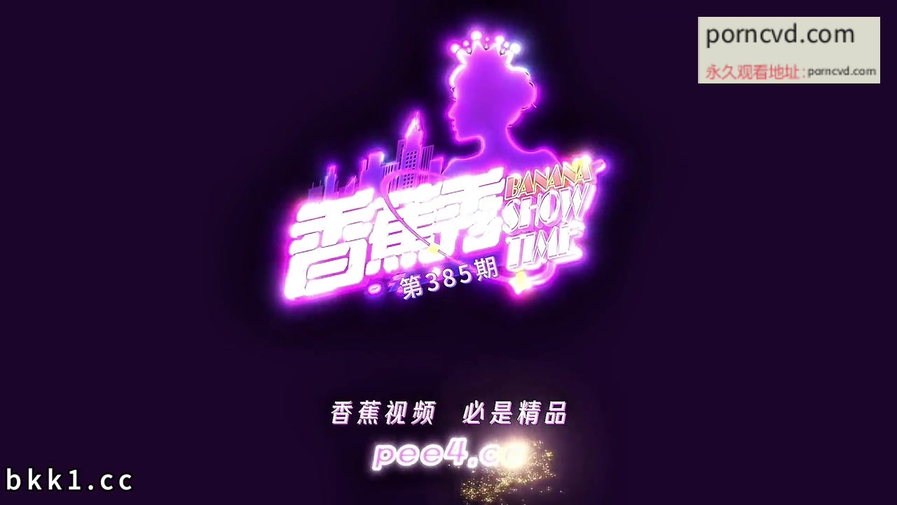 香蕉女神XJX-0385售樓小姐私拍