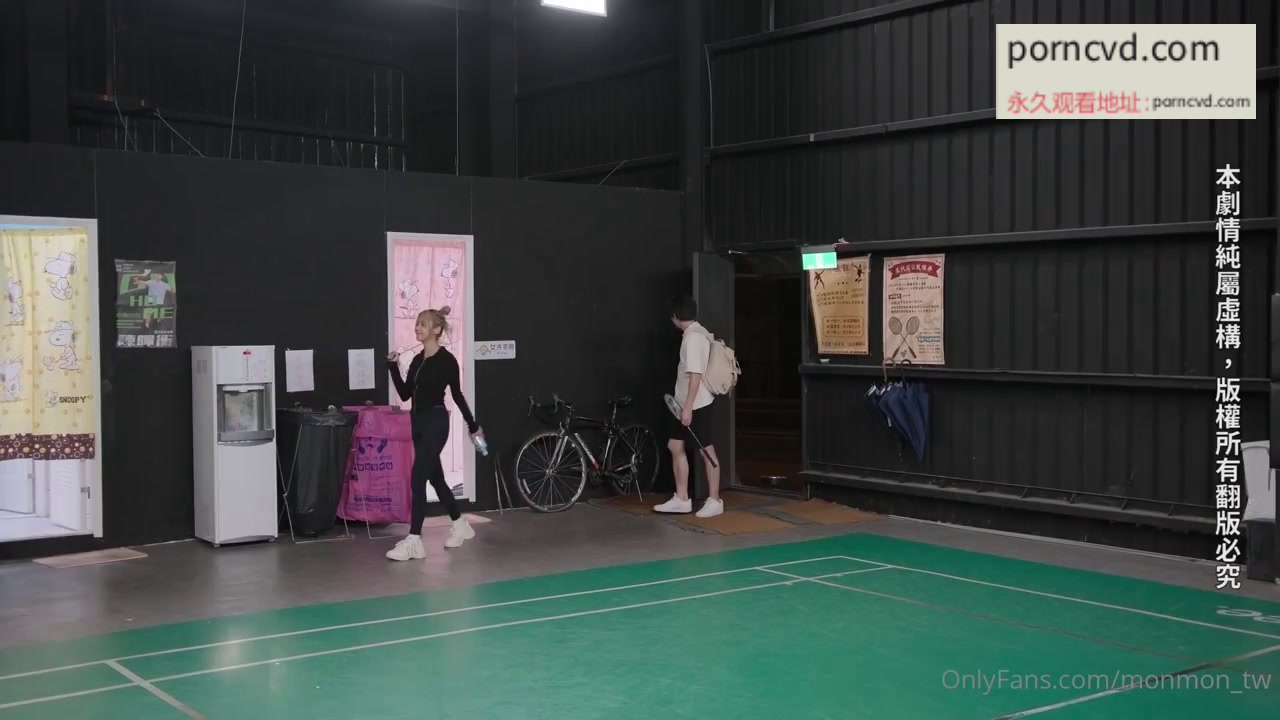 麻豆傳媒吳夢夢國產AV性愛羽球遊戲