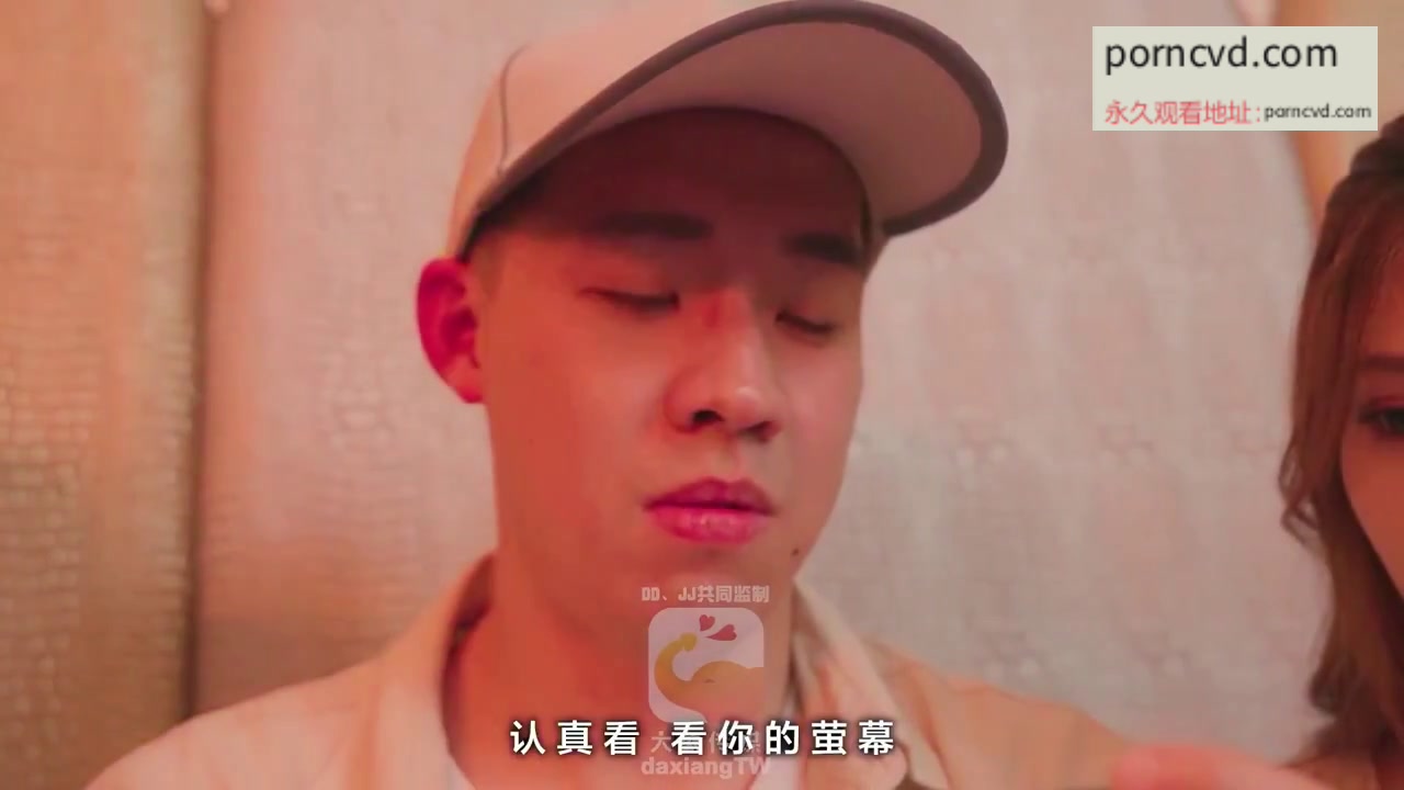 麻豆傳媒《贏了遊戲》國產AV影片