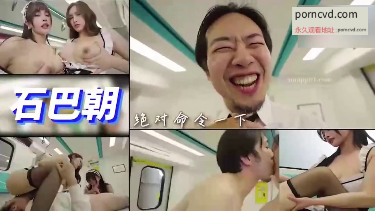 麻豆國產AV 劇本殺2 國王 唐雨菲艾熙 中文字幕