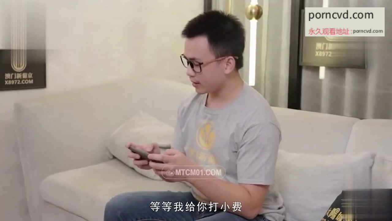 國產麻豆AV：小妹以身體換小費私拍影片