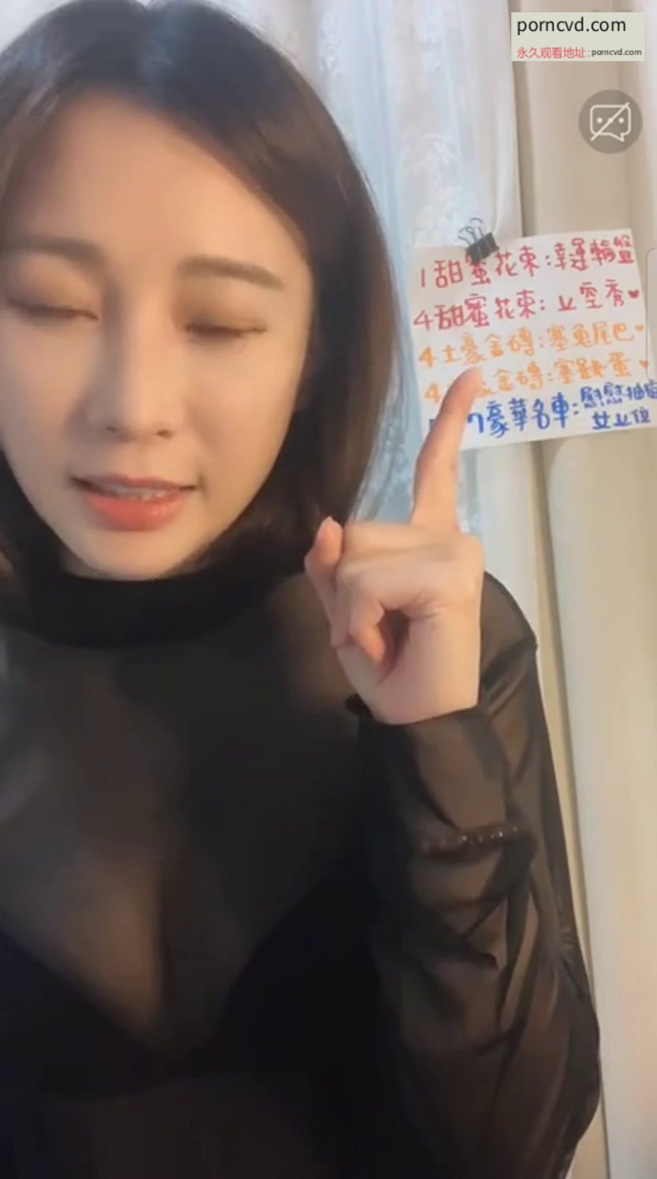 台灣櫃姐型直播主私拍外流合集