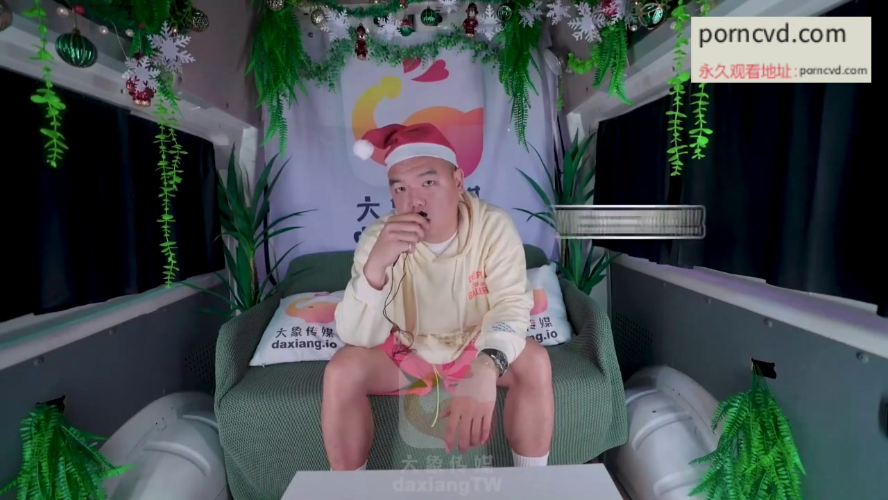 麻豆AV 大象號第七彈 莫夕慈 中文字幕影片