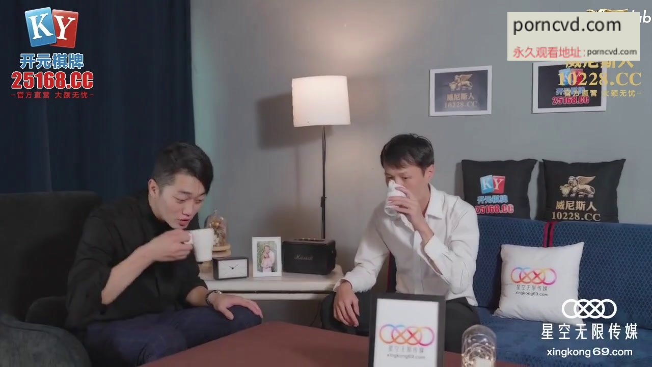國產AV 星空無限傳媒 綠帽嬌妻蒙眼床戲