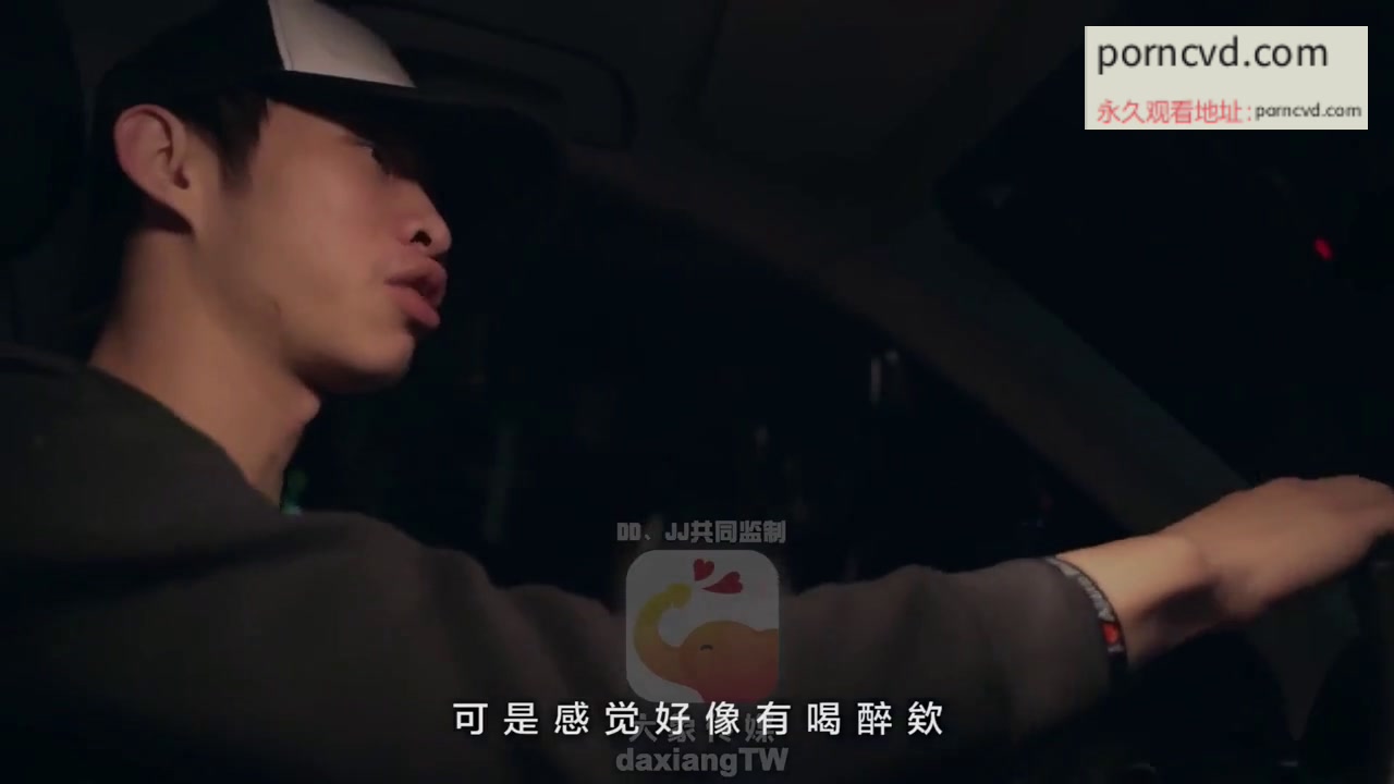 麻豆傳媒狩獵系列：泥醉長腿女孩影片