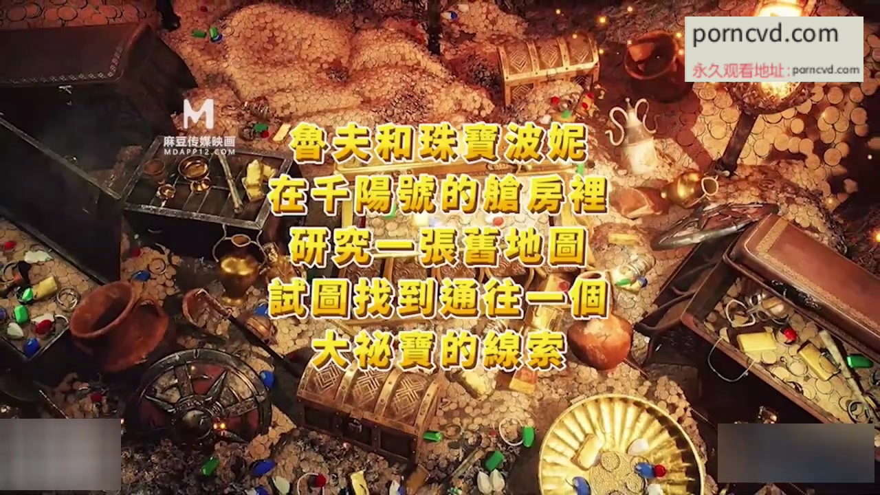 麻豆國產AV 海賊王同人中文字幕