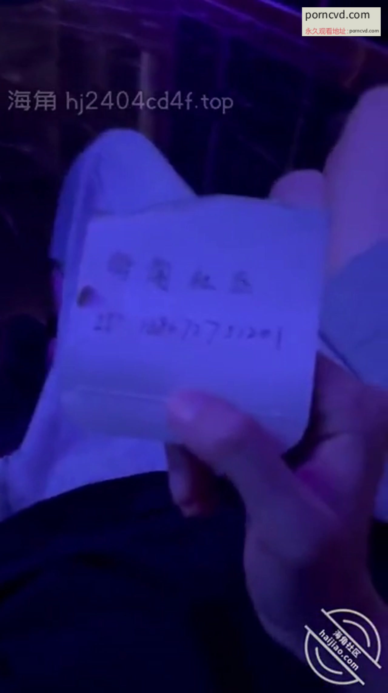 中國KTV私拍外流：與女友激戰影片