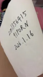 成人平臺邀請碼申請與領取教學