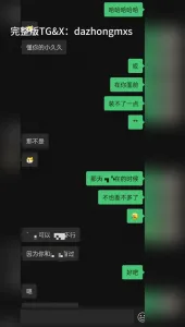 酒吧認識的小美激情叫聲影片合集