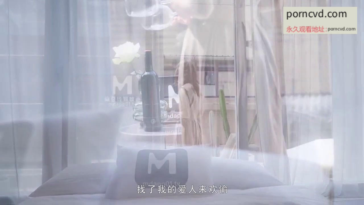國產av影片 麻豆av傳媒 性感貴婦 放縱情慾 私下幽會3P性愛高潮 蘇清歌 秦可欣主演 中文字幕 MD-0152