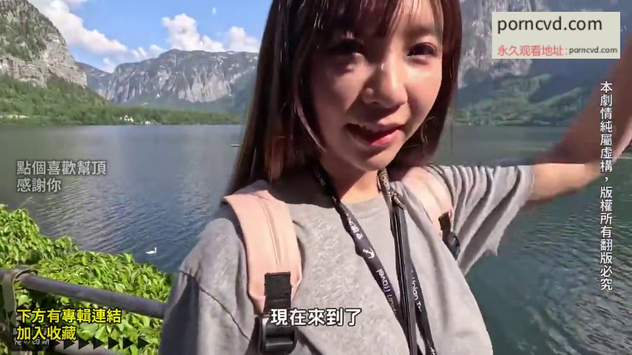 吳夢夢巨乳奧地利無套內射片