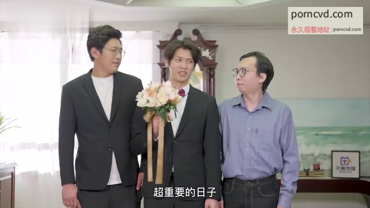 國產AV伴娘親自考驗閨蜜男友床技